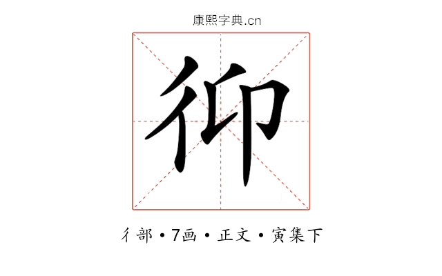 𢓋