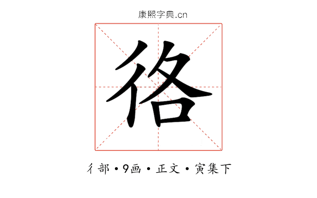 𢓜
