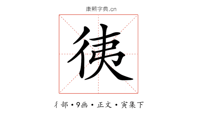 𢓡