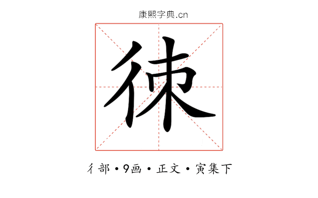 𢓣