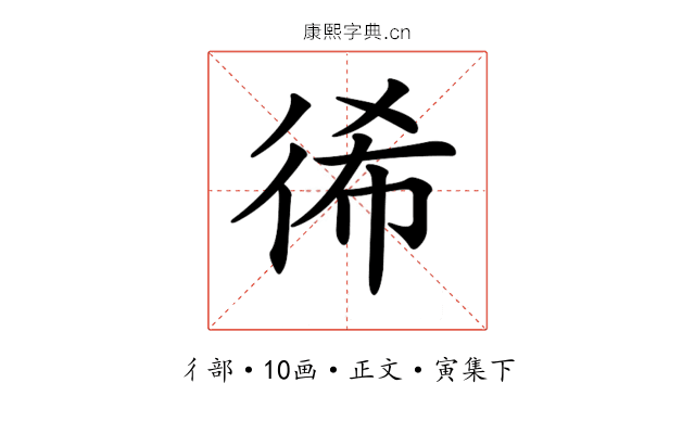 𢓬