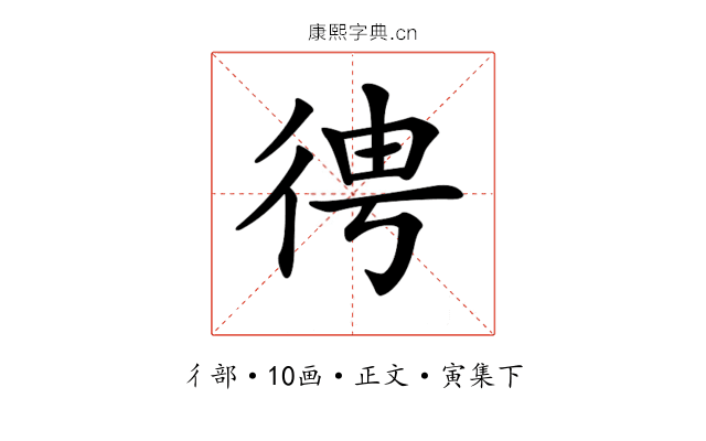 𢓳
