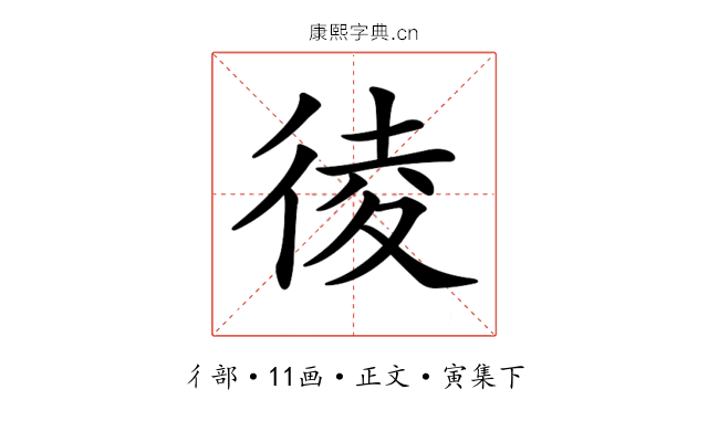 𢔁