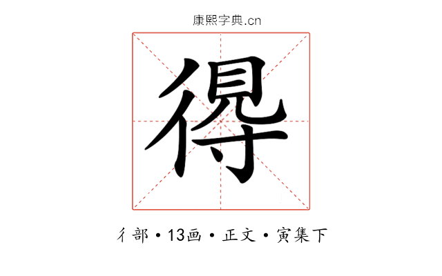 𢔶