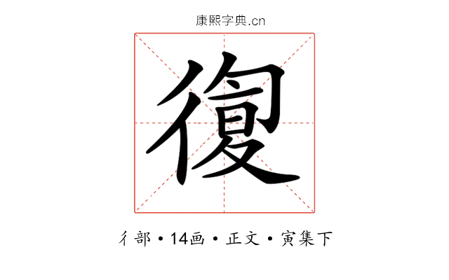 𢕛