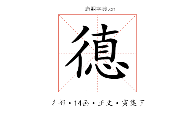𢕞