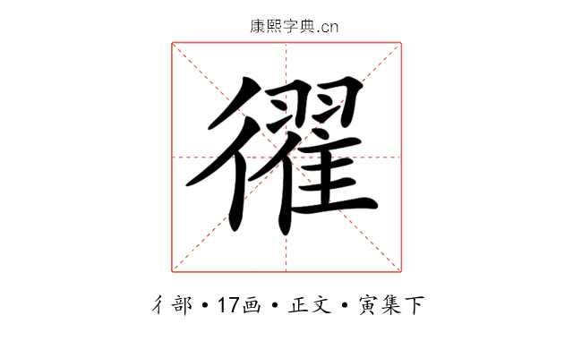 𢖈