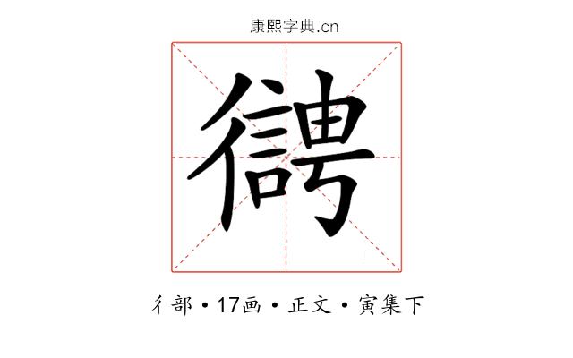 𢖊