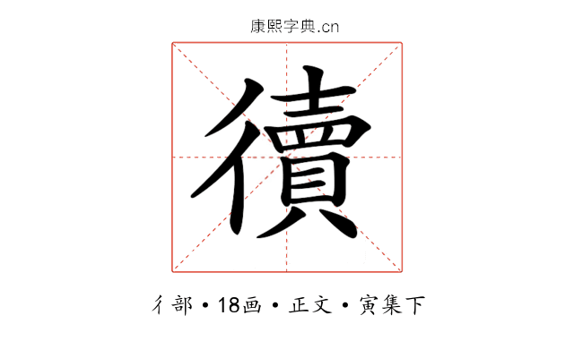 𢖏