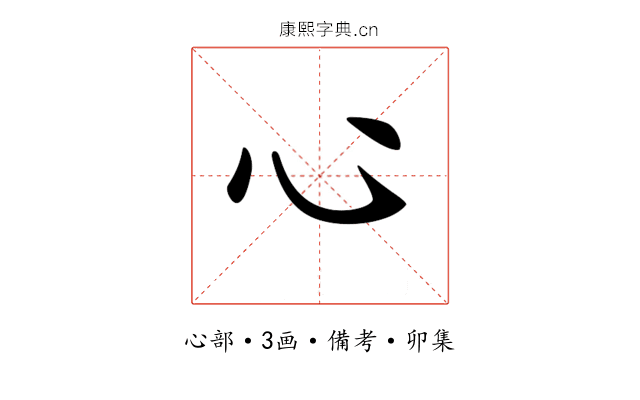 𢖩