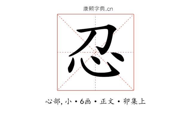 𢖫
