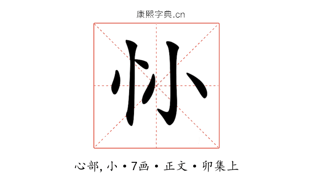 𢖹