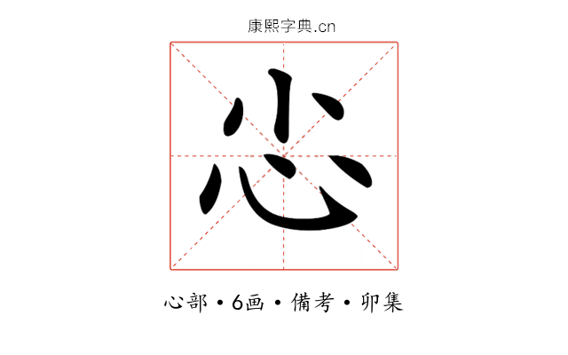 𢖿