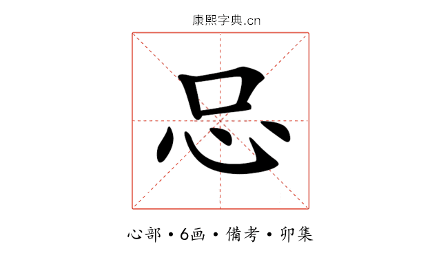 𢗀