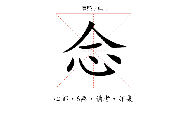 𢗁
