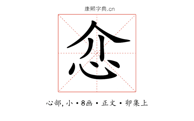 𢗊