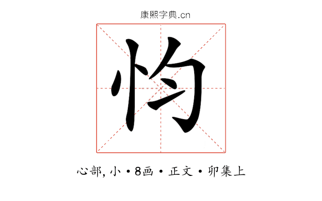 𢗋