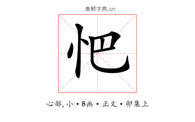 𢗌