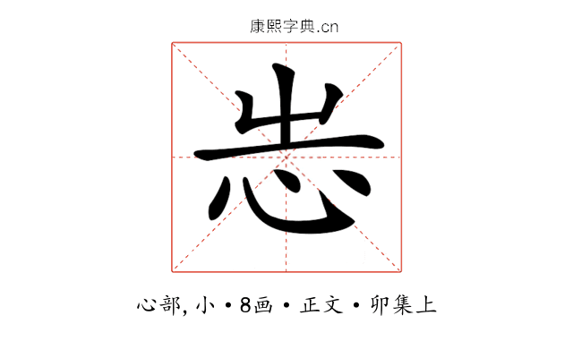 𢗍