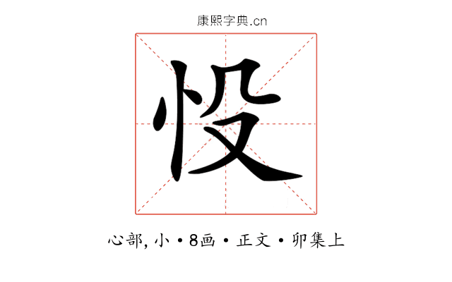 𢗎
