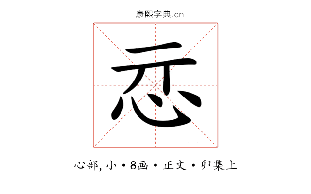 𢗏