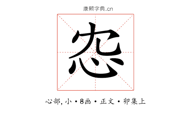 𢗐