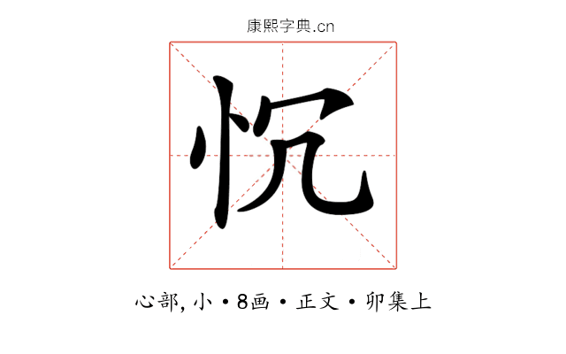 𢗑