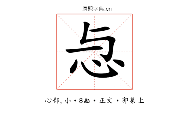 𢗓