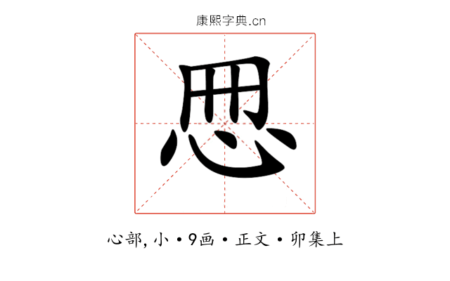 𢘁