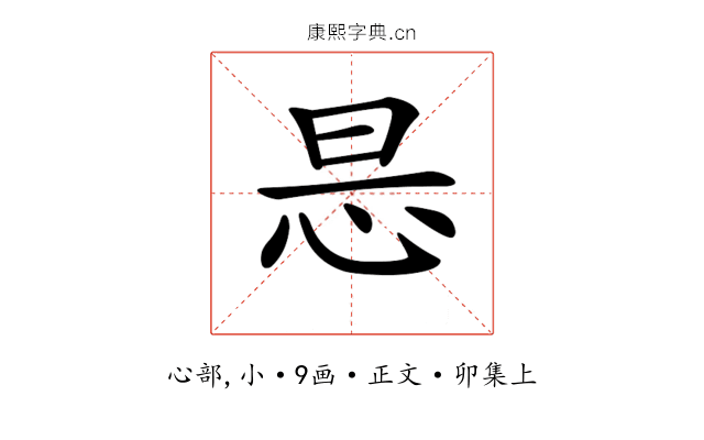 𢘇