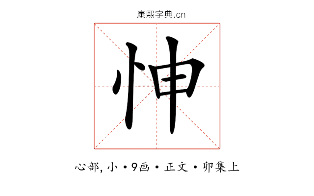 𢘊