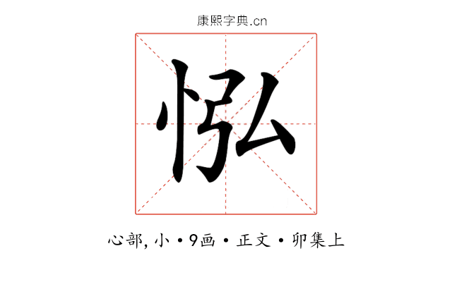 𢘌