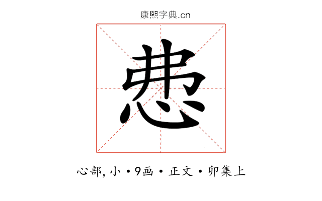 𢘍