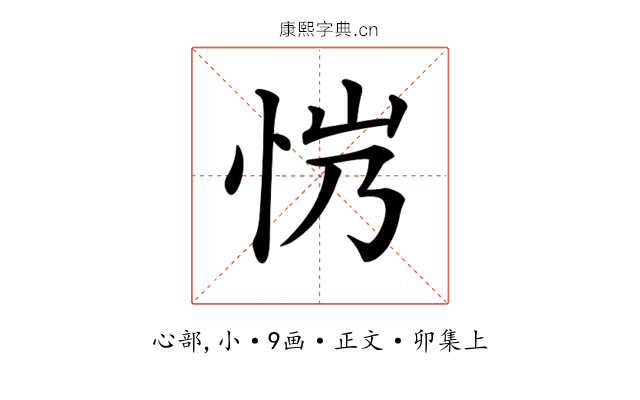 𢘏