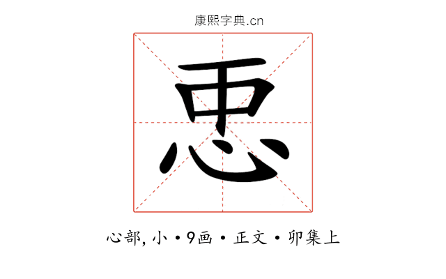 𢘑
