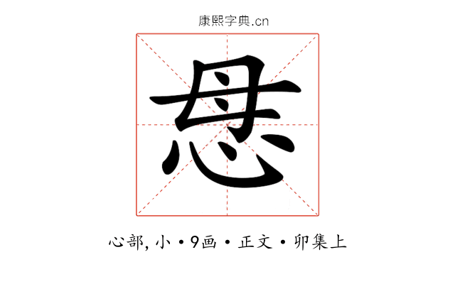 𢘓