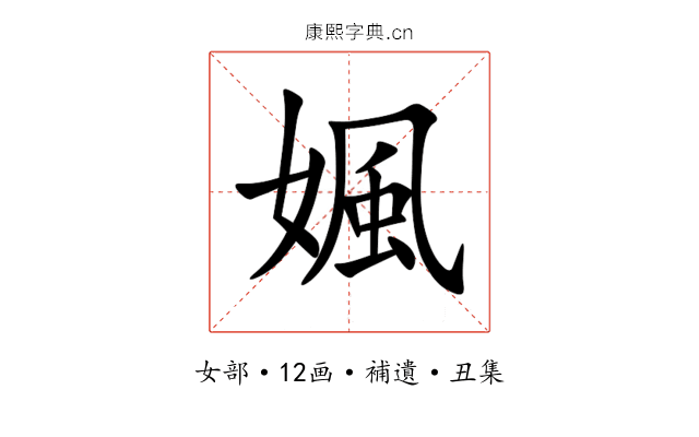 㜄