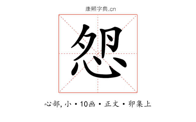 𢘵