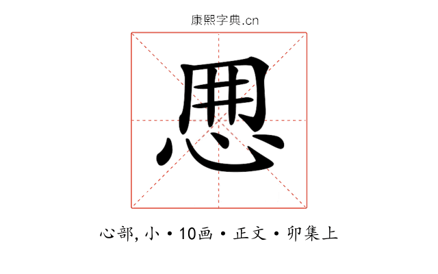 𢘼