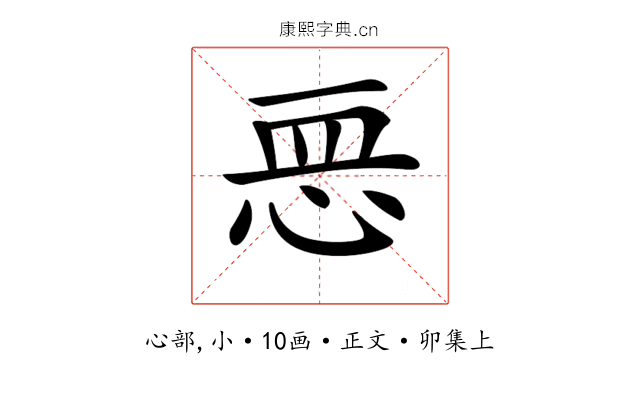 𢙂
