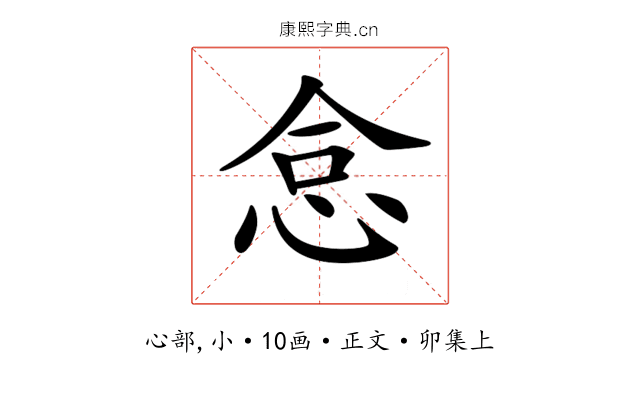 𢙅