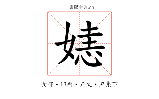 㜇