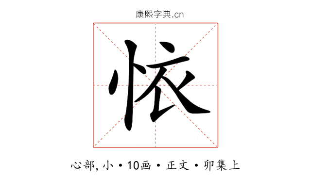 𢙇