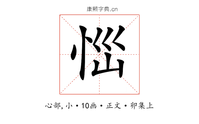 𢙉