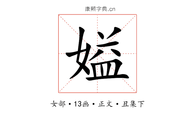 㜋