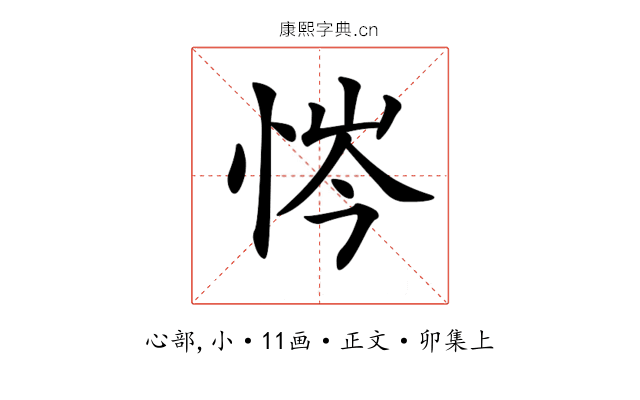 𢙿