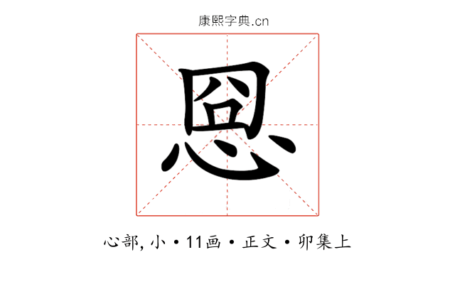 𢚊