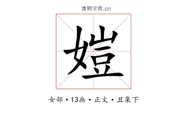 㜐