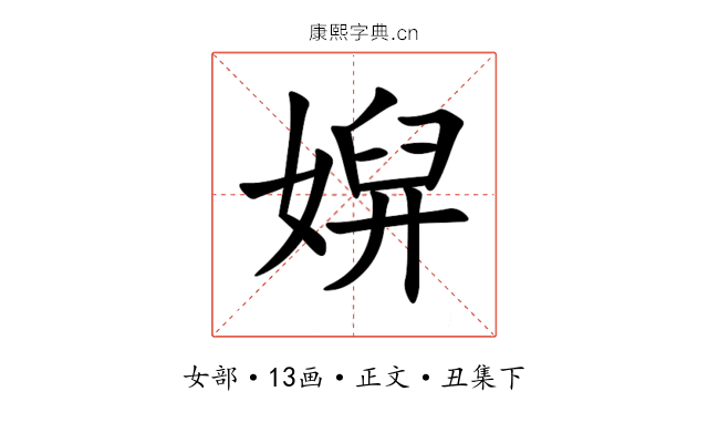 㜒