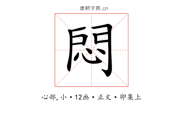 𢛀